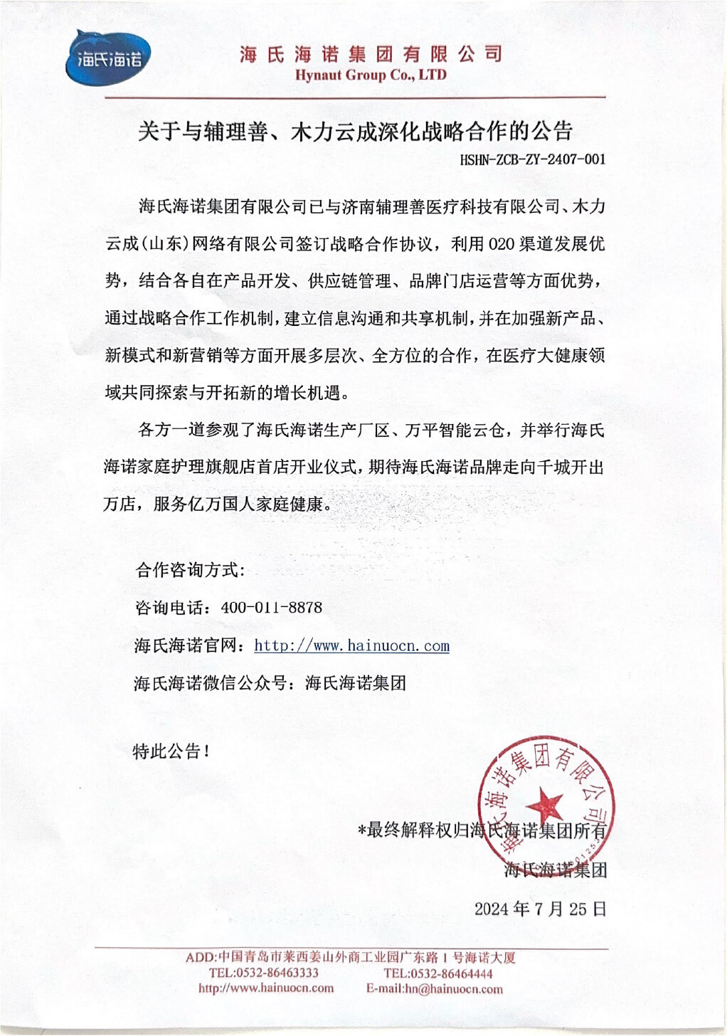 永信贵宾会-欢迎您